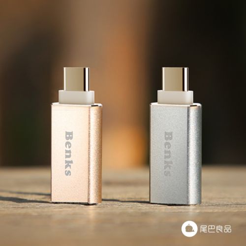 Hub USB - Ref 372907