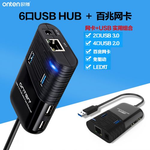 Hub USB - Ref 372911