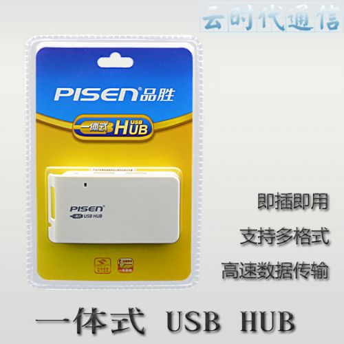 Hub USB - Ref 372913