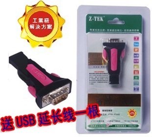 Hub USB - Ref 372918