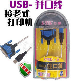 Hub USB - Ref 372920