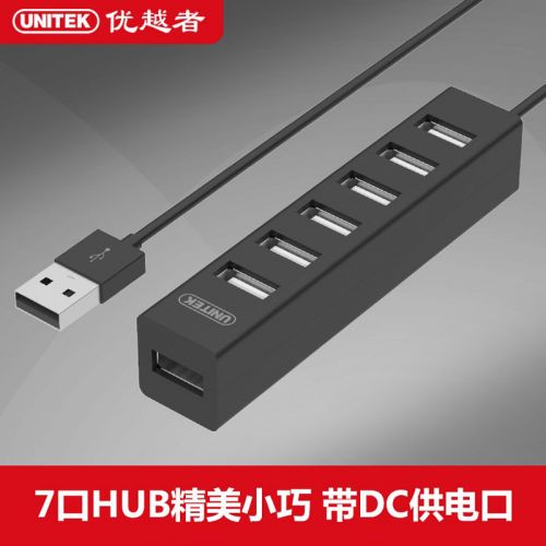 Hub USB - Ref 372931