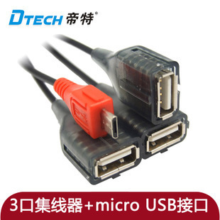 Hub USB - Ref 372936