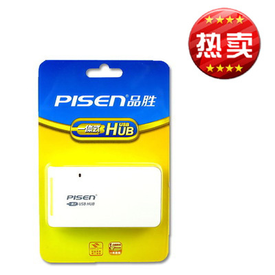 Hub USB - Ref 372947