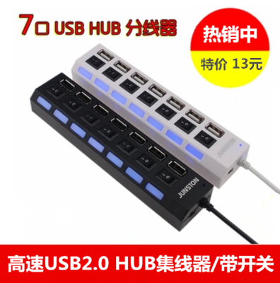 Hub USB - Ref 372952