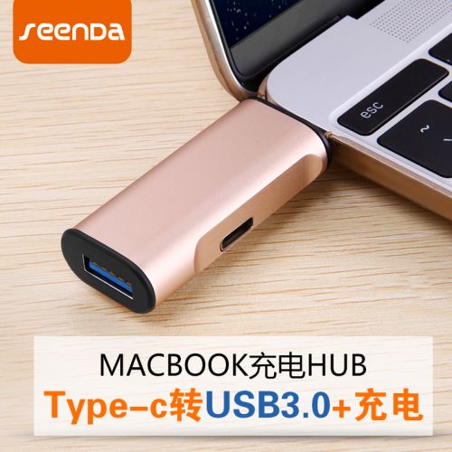Hub USB - Ref 372959
