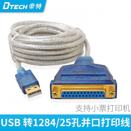 Hub USB - Ref 372994