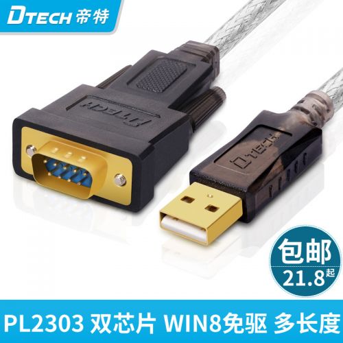 Hub USB 372995