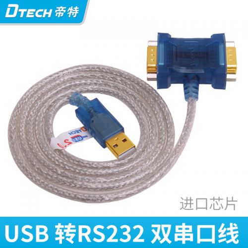 Hub USB - Ref 372996