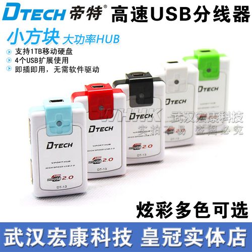 Hub USB - Ref 373000