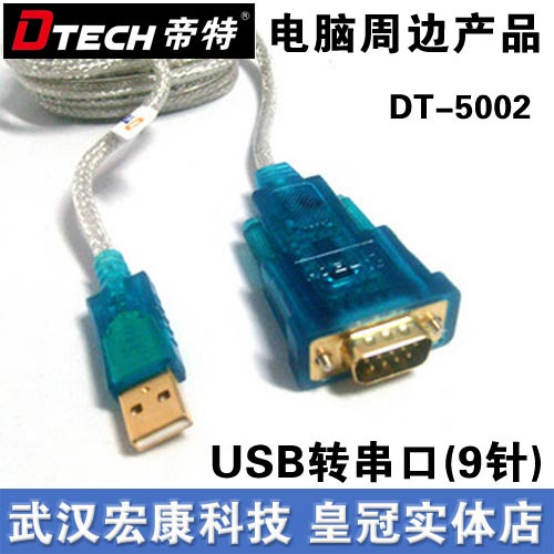 Hub USB - Ref 373001