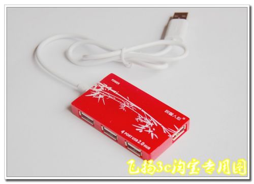 Hub USB - Ref 373011