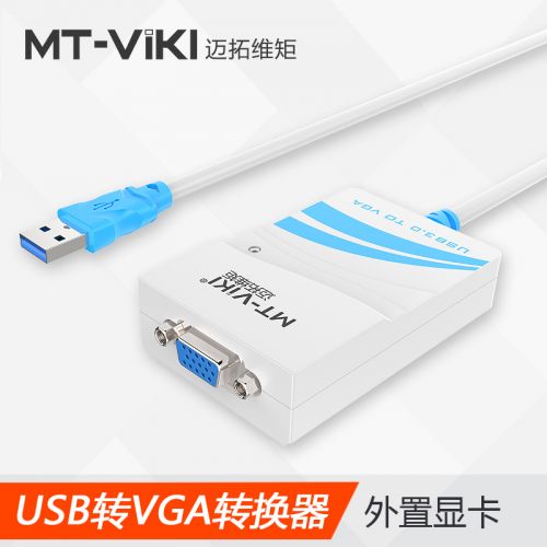 Hub USB - Ref 373036