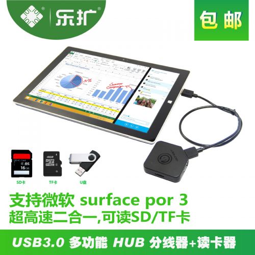 Hub USB - Ref 373055