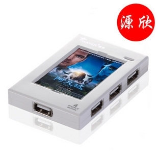 Hub USB - Ref 373058