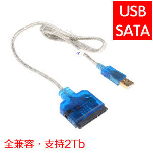 Hub USB - Ref 373075