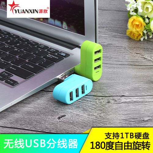 Hub USB - Ref 373086