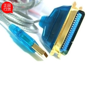 Hub USB - Ref 373096