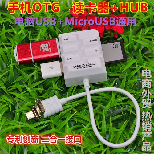 Hub USB - Ref 373097