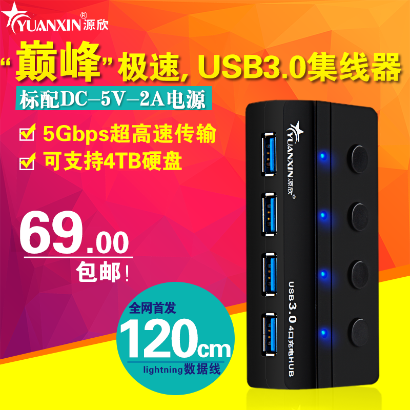 Hub USB - Ref 373100