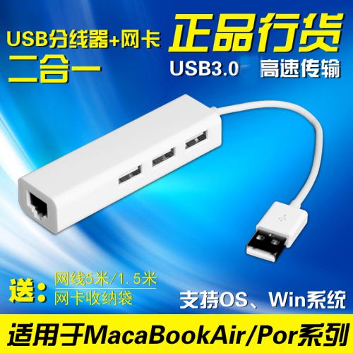 Hub USB - Ref 373119