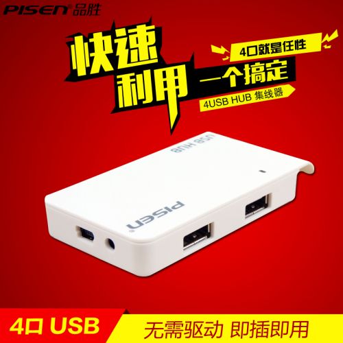 Hub USB - Ref 373120