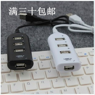 Hub USB - Ref 373122