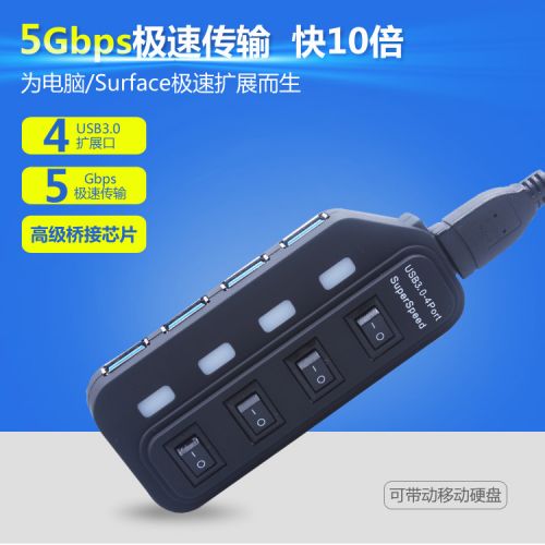 Hub USB - Ref 373127