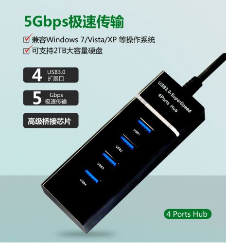 Hub USB - Ref 373128