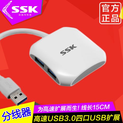 Hub USB - Ref 373132