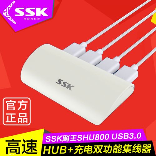 Hub USB - Ref 373133
