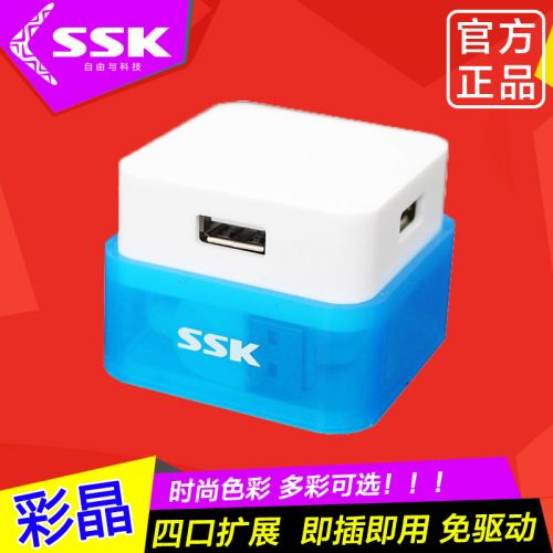 Hub USB - Ref 373136