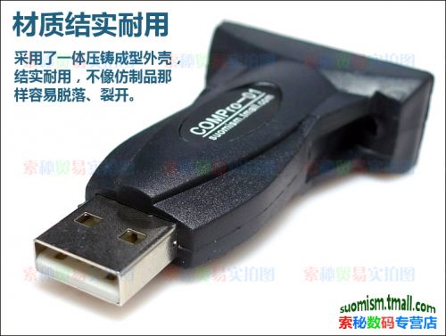 Hub USB - Ref 373137