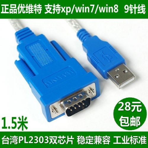 Hub USB - Ref 373142