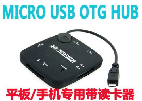 Hub USB - Ref 373155