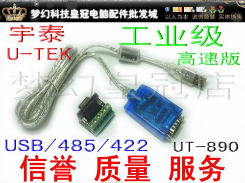 Hub USB - Ref 373164