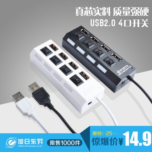 Hub USB - Ref 373175