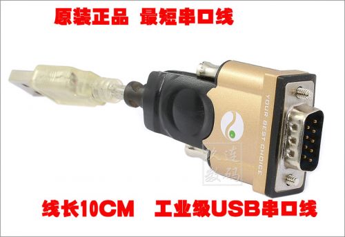 Hub USB - Ref 373184