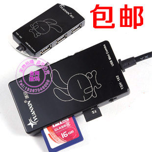 Hub USB - Ref 373185