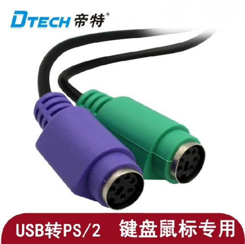 Hub USB - Ref 373186