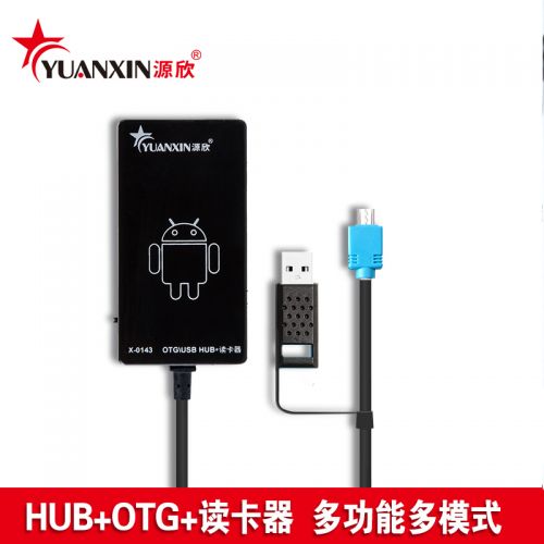 Hub USB - Ref 373203