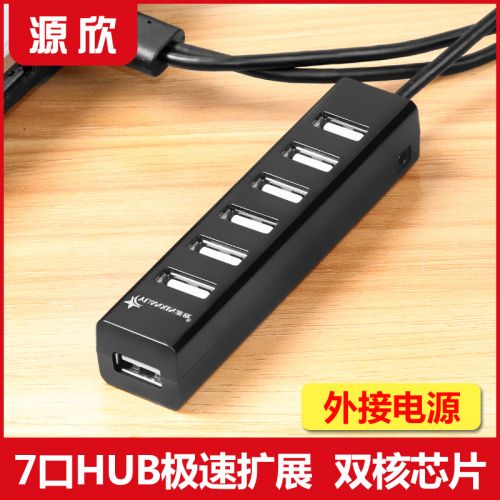 Hub USB - Ref 373208