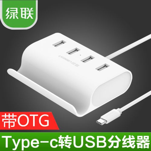 Hub USB - Ref 373222