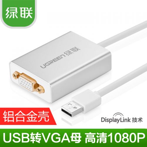 Hub USB - Ref 373225