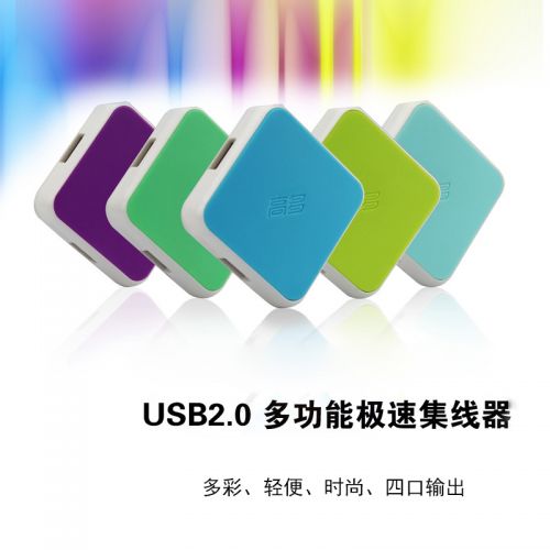 Hub USB - Ref 373231
