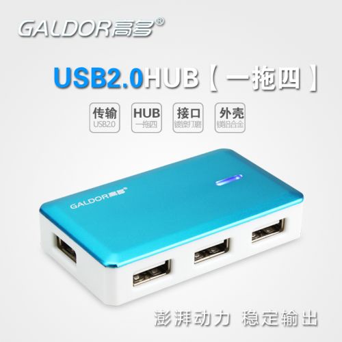 Hub USB - Ref 373234