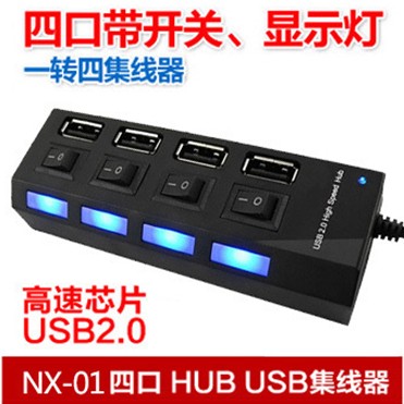 Hub USB - Ref 373238