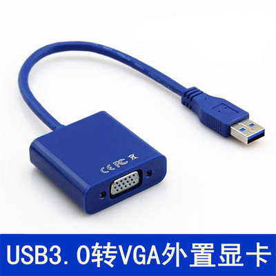 Hub USB - Ref 373245
