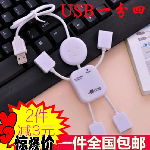 Hub USB - Ref 373246