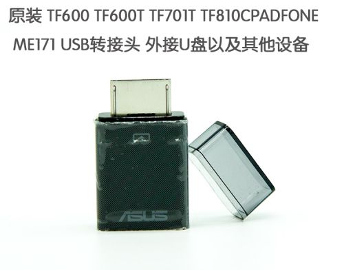 Hub USB - Ref 373260